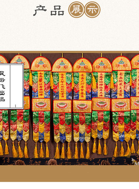 凤云飞提花布挂幡装饰简约现代门厅