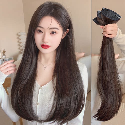 三片式隐形无痕蓬松增发接发片