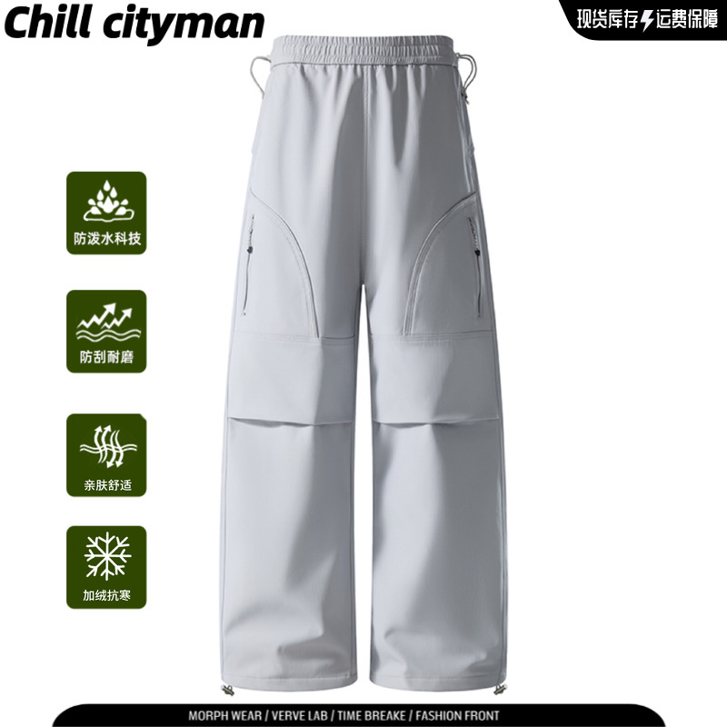Chill cityman抗皱防泼水冬季新款工装裤情侣冲锋户外加绒长裤子