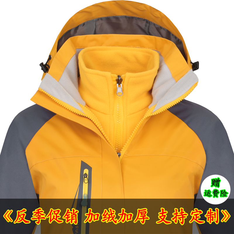 大码两件套登山服秋冬季