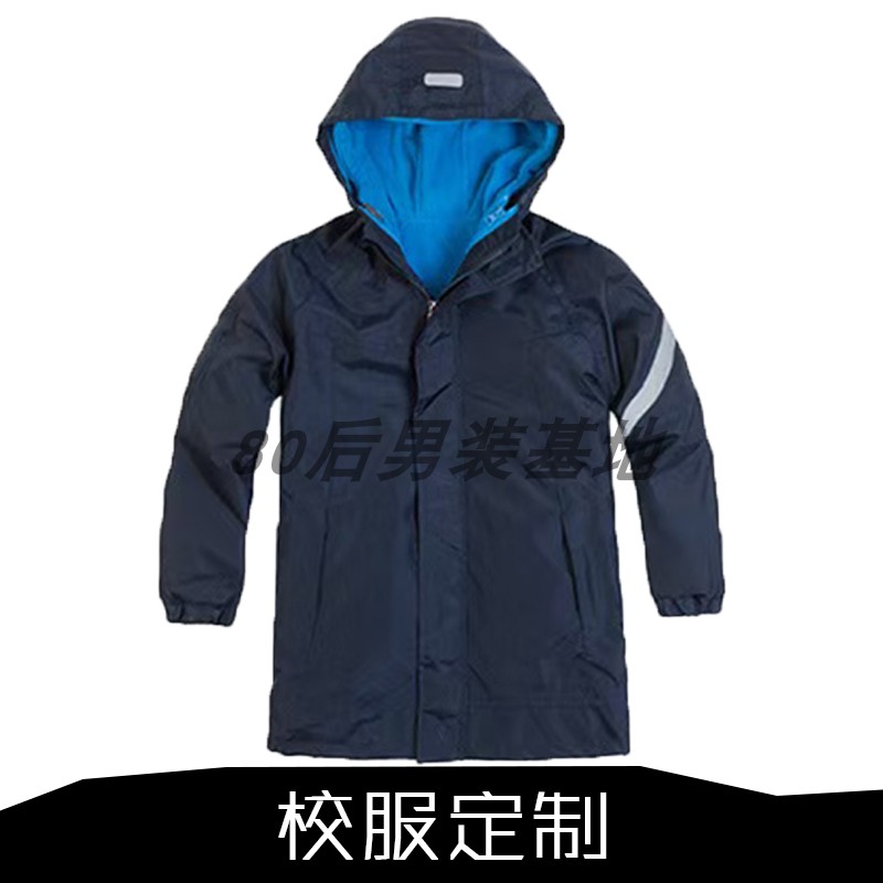 小学初中高中学生儿童冲锋衣校服两件套防风加长款班服定制校徽潮