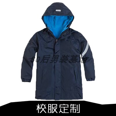 小学初中高中学生儿童冲锋衣校服两件套防风加长款班服定制校徽潮