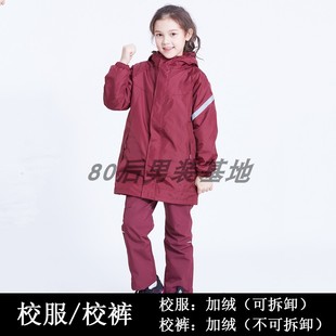 秋冬新款 可拆卸防风加绒园服外套 小学初中冲锋衣印字logo校服校裤