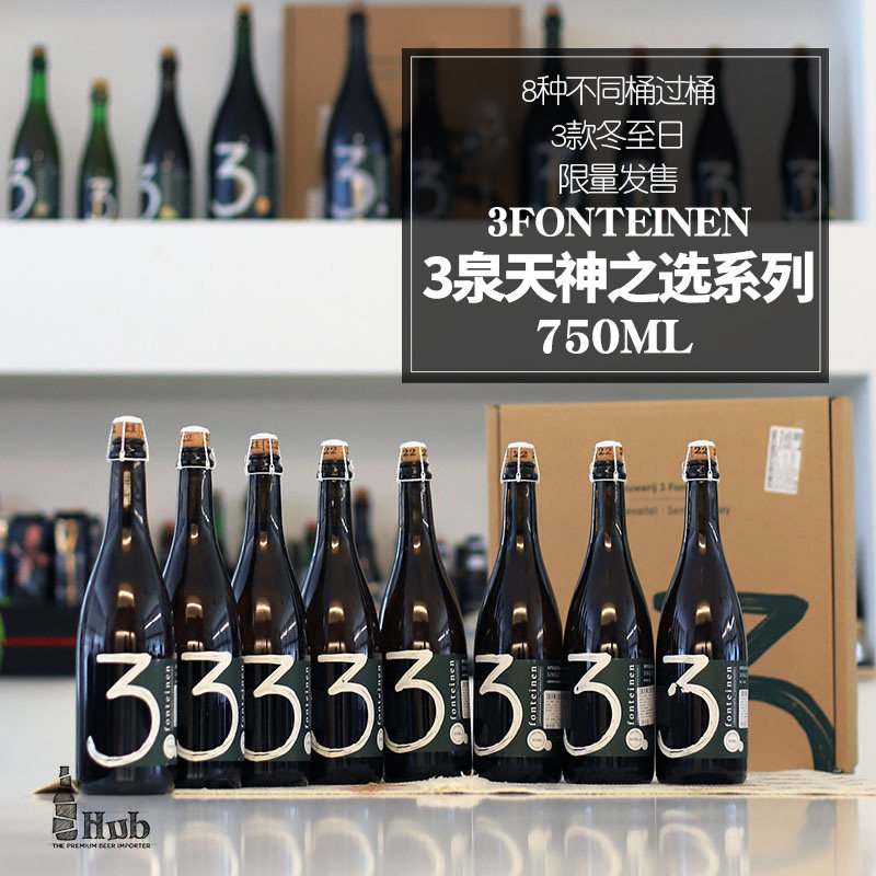 【天神之选系列】比利时原装进口3泉冬至日樱桃浸渍精酿啤酒750ml