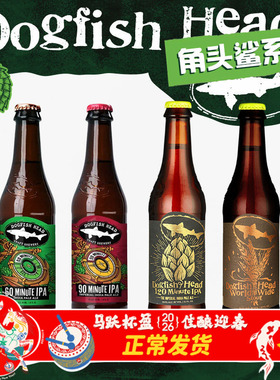 美国原装进口艾尔精酿啤酒角头鲨60/90/120分钟IPA啤酒355ml*瓶装