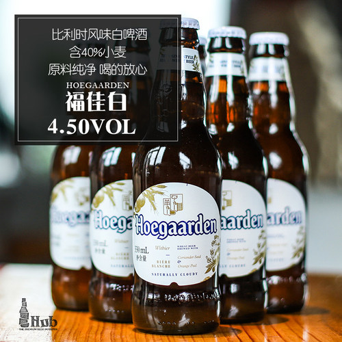 福佳白啤/蜜桃/玫瑰红6瓶组合装