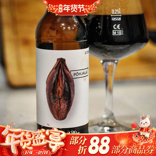 珀亚拉高浓度精酿啤酒黑金黑夜枫糖巧克力波椰子爆竹330ml六瓶装