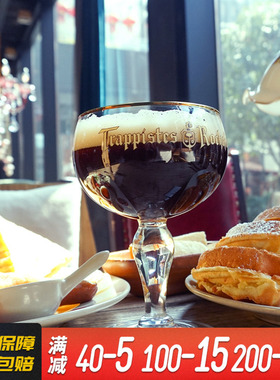 比利时原装进口修道院圣杯罗尔丝福/斯福啤酒杯Rochefort配套杯子