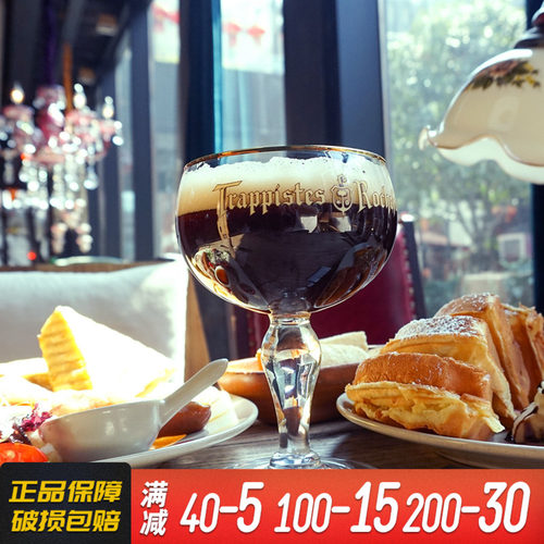 比利时原装进口Rochefort配套杯