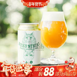 高分精酿日本进口伊势角屋啤酒挪威森林猫丛林幻想航海日三只小猫