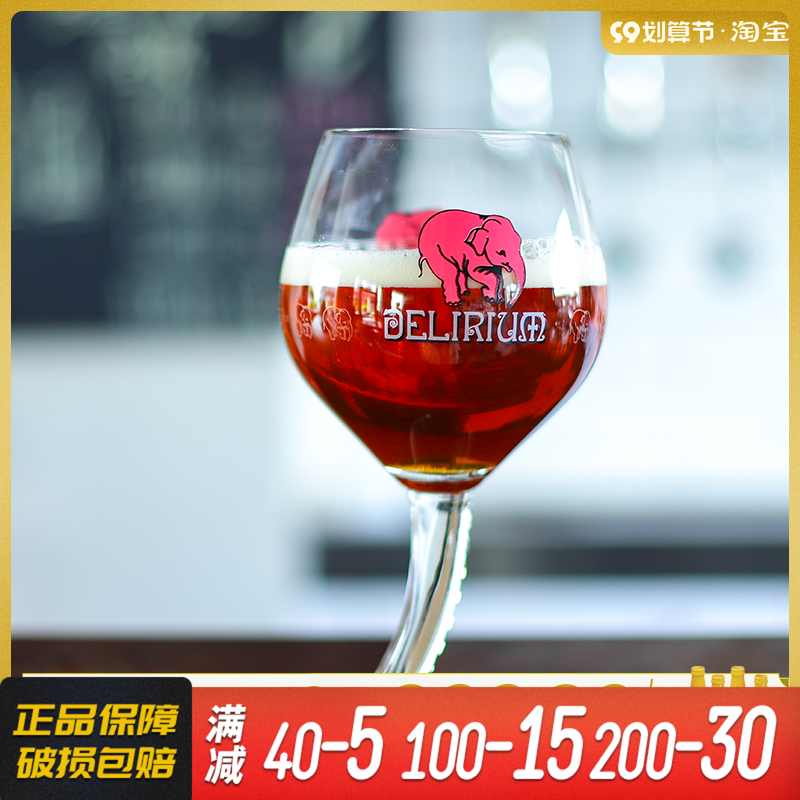 比利时进口粉象高脚杯约 500ml*1只