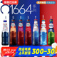 法国进口1664啤酒组合白啤/玫瑰/红果/百香果/黄啤/蓝莓250ml*6瓶