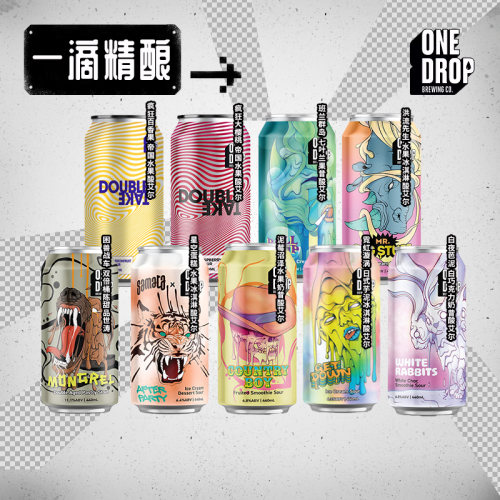One Drop一滴/和弦 百香果芒果树莓水果草莓椰子水果进口精酿啤酒