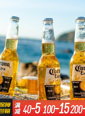科罗娜墨西哥风格美式拉格啤酒207/275/355ml多毫升系列瓶装