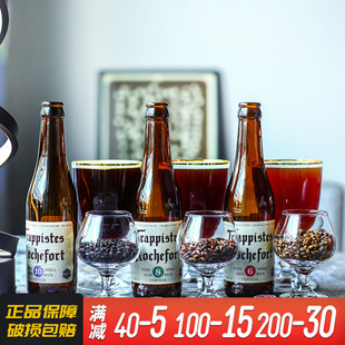 比利时进口Rochefort罗斯福6号8号10号修道院精酿啤酒330ml瓶装