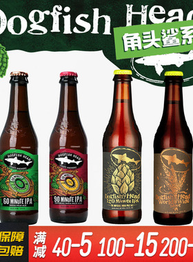 美国原装进口艾尔精酿啤酒角头鲨60/90/120分钟IPA啤酒355ml*瓶装