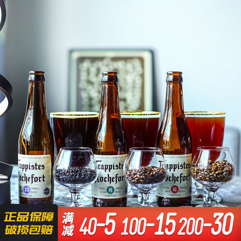 比利时进口Rochefort罗斯福6号8号10号修道院精酿啤酒330ml瓶装