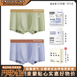 男士内裤纯棉纯色简约抗菌透气平角裤青年宽松舒适运动无痕短裤衩