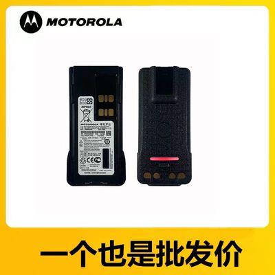 摩托罗拉对讲机锂电池4500毫安21700电芯YTPE-C XIRP8668 iP8660