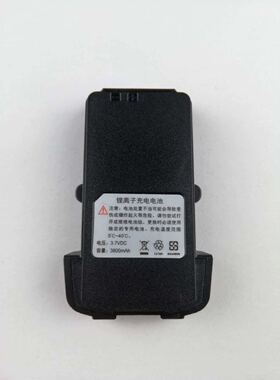 适配铁通F1  K30  K6灵通LT32/LT33/LT58/LT59公网对讲机电池
