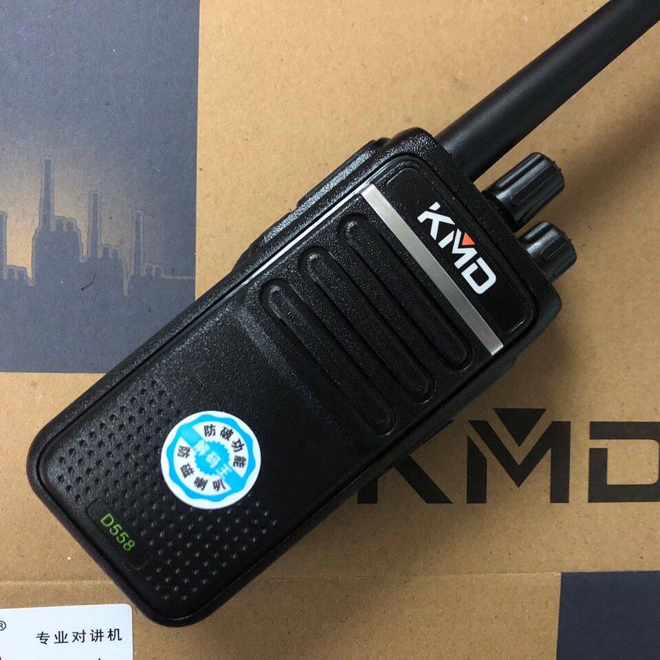 包邮KMD凯美达D558对讲机凯美达558适用物业酒店休闲娱乐自驾游
