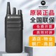 C1200数字大功率户外手持商用工厂工程DMR手台 Motorola对讲机XIR