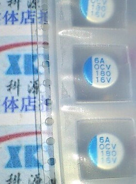 OCV-16V181MG12-R 16V180UF  立隆贴片固态电容  8X12