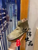 YIMIAN 复古休闲百搭短靴