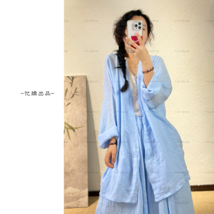 22065 氧气海盐高级感浅春系曼波风纯色开衫 YIMIAN 天空之镜