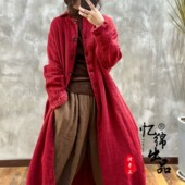 翻领中长款 YIMIAN 压褶复古法式 显瘦休闲外套23282