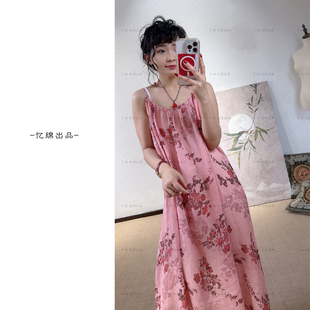 忆绵出品251139“墨染花韵”夏日流行度假风清凉印花吊带连衣裙