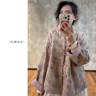 YIMIAN 春日新章文艺国风花苞盘扣小立领双面穿双层外套2625597