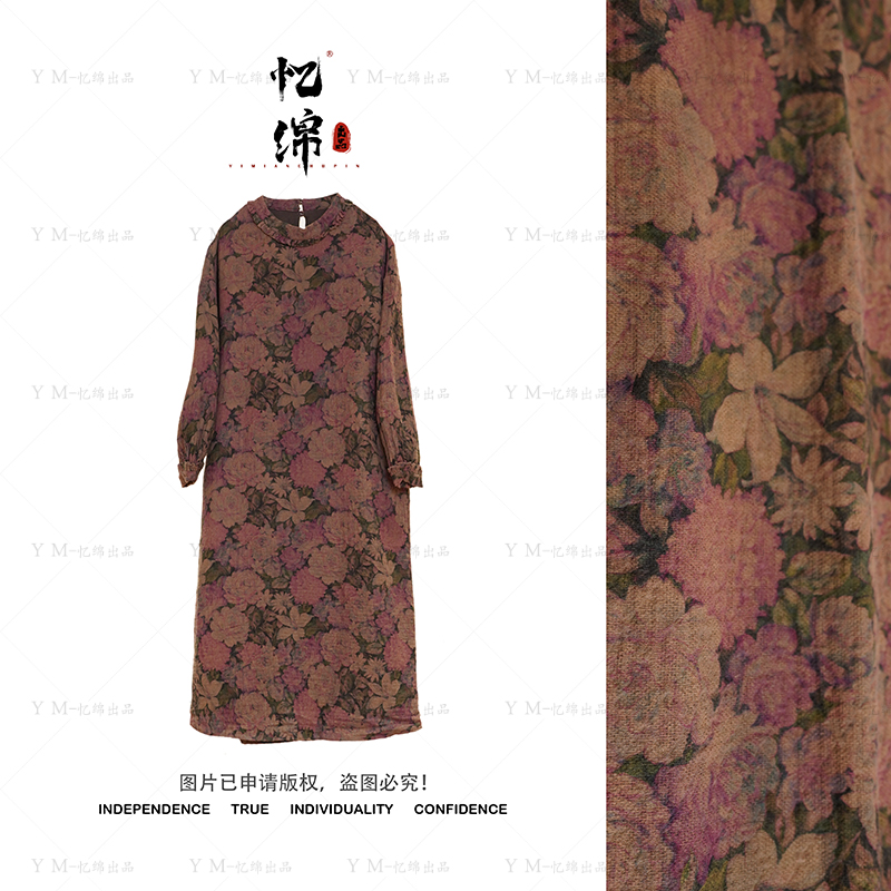 忆绵出品优雅花边领印花连衣裙