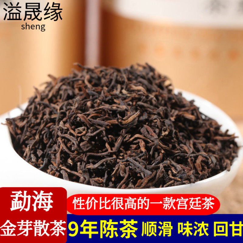 普洱茶熟茶散茶云南勐海宫廷金芽料古树陈年特醇厚级散装茶叶500g