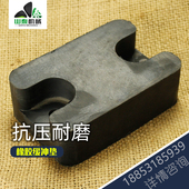 塔机橡胶缓冲垫150 50起重机行车用弹性垫马蹄槽防撞块配件 100