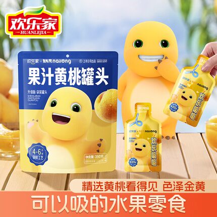 欢乐家果汁黄桃袋装350g水果罐头 黄桃梨汁吸吸乐