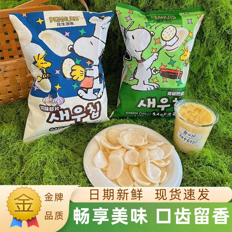 半糖小福蒜味虾片青椒奶油韩国酥虾片/虾条