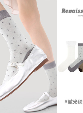 3双春夏女袜波点拼色百搭中筒袜透气简约花边薄款网眼文艺袜子女