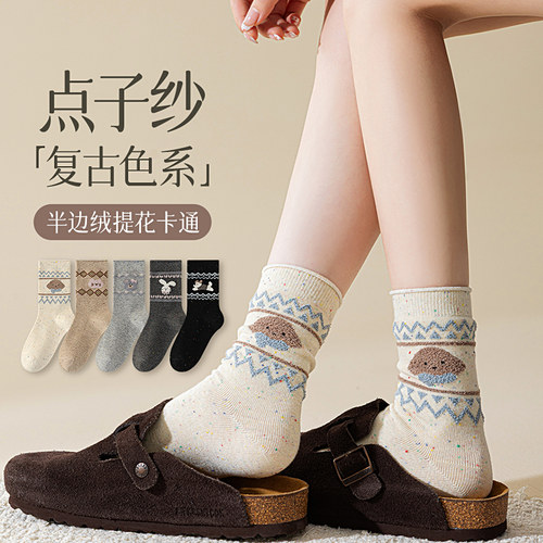 2双装复古卡通头像点子纱女袜提花秋冬保暖袜学生百搭中筒袜子女