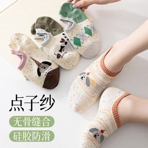 3双女士春夏季船袜硅胶防滑隐形袜纯棉点子纱一体无骨卡通浅口袜