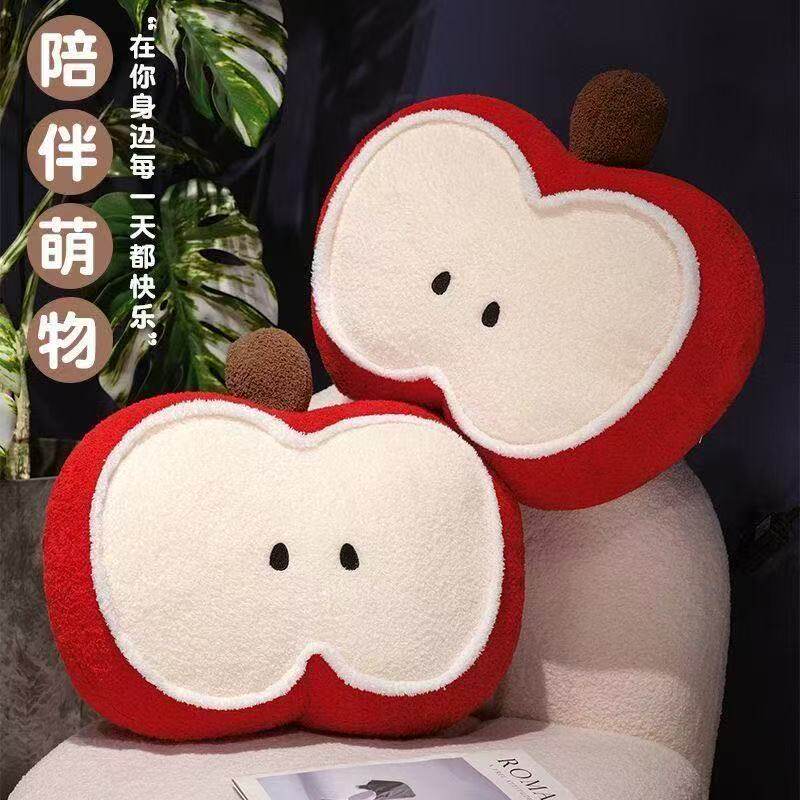 可爱毛绒苹果抱枕午休枕家居沙发靠枕床头靠垫汽车办公室枕头礼物,玩具/童车/益智/积木/模型,毛绒/玩偶/公仔/布艺类玩具,淘宝优惠券,粉丝福利购,淘宝优惠卷