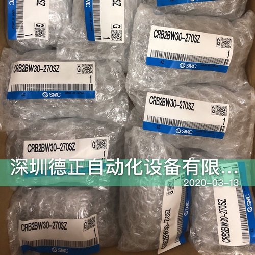 全新原装SMC  CRB2BW30-180SZ CRB2BW30-90SZ/270SZ 如假白送
