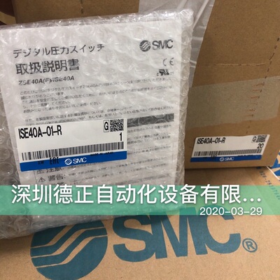 全新原装SMC  ISE40A-01-R ZSE40A-01-R ZSE40AF-01-R 如假白送