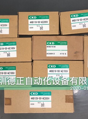 全新原装CKD 4KB119-00-AC200V 4KB219 4KB129-00-AC100 如假白送