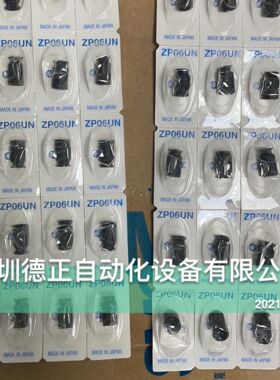 全新原装SMC ZP02UN ZP04UN ZP06UN ZP02US ZP04US/06 如假白送