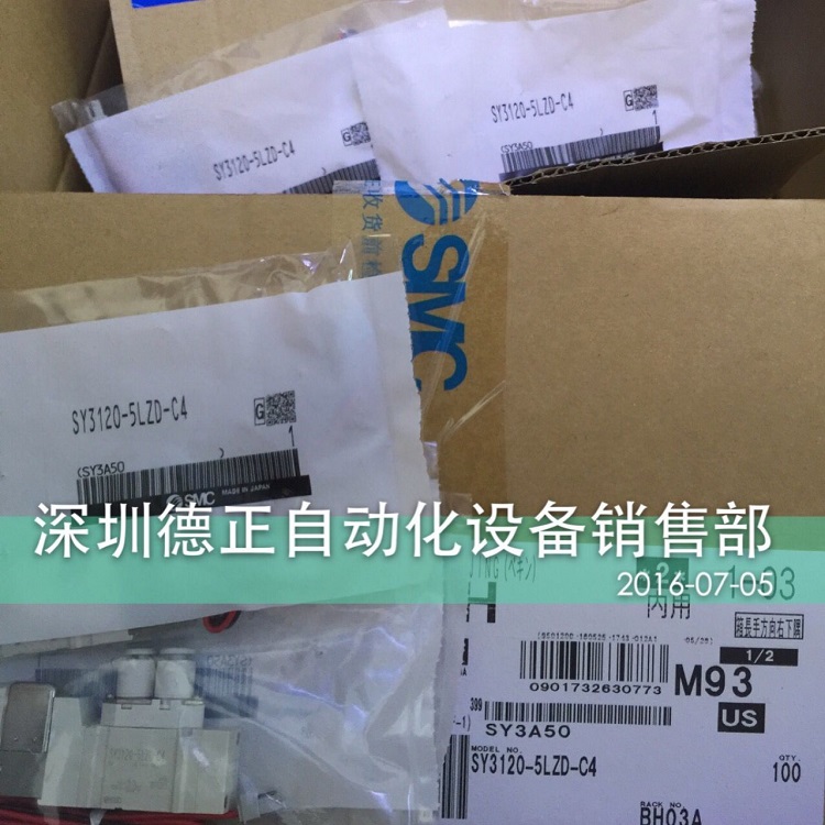 全新原装SMC  SY3120-5LZD-C4/M5 SY5120-5LZD-01/C6  如假白送