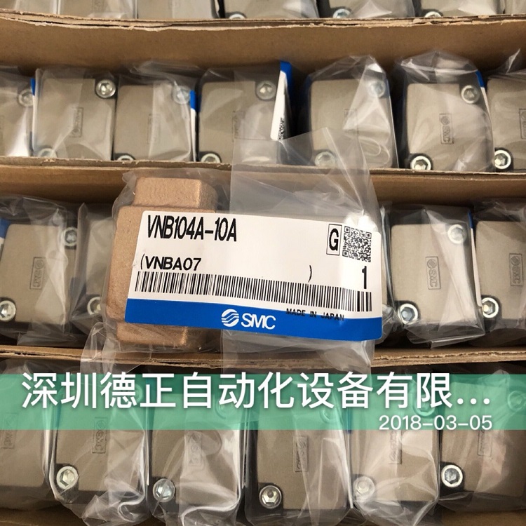 全新原装SMC  电磁阀 VNB104A-10A 如假白送