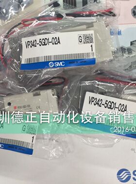 全新原装SMC  VP342-5GD1-02A  如假白送