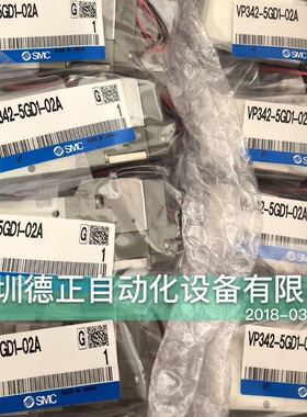 全新原装SMC  电磁阀 VP342-5GD1-02A VP542-5GD1-03A 如假白送