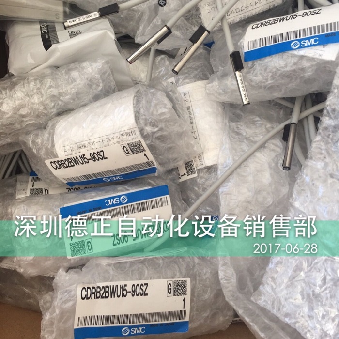 全新原装SMC  CDRB2BWU15-90SZ  如假白送